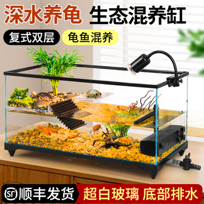 超白玻璃乌龟缸生态造景混养鱼缸