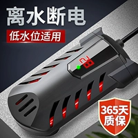 Автоматический аквариум, маленький взрывобезопасный разогреватель, 25W