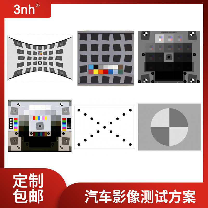 3nh车辆影像测试方案汽车车载监控设备测试方案汽车摄像头测试卡