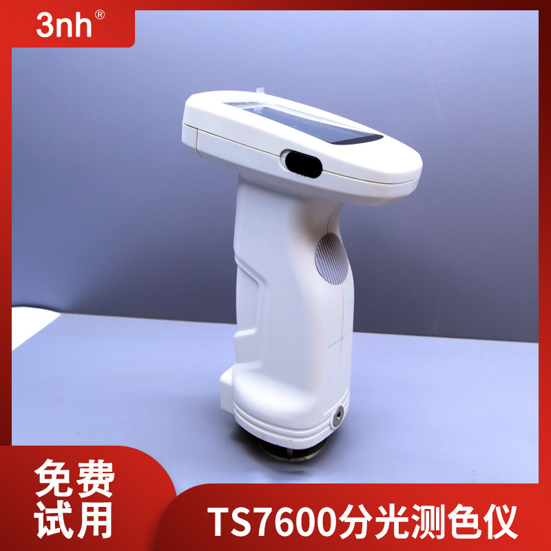 3nh陶瓷玻璃分光测色仪TS7600塑胶电子光栅测色仪橡胶模具色差仪