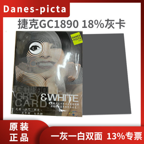 捷克Danes-Picta18%灰卡GC1890