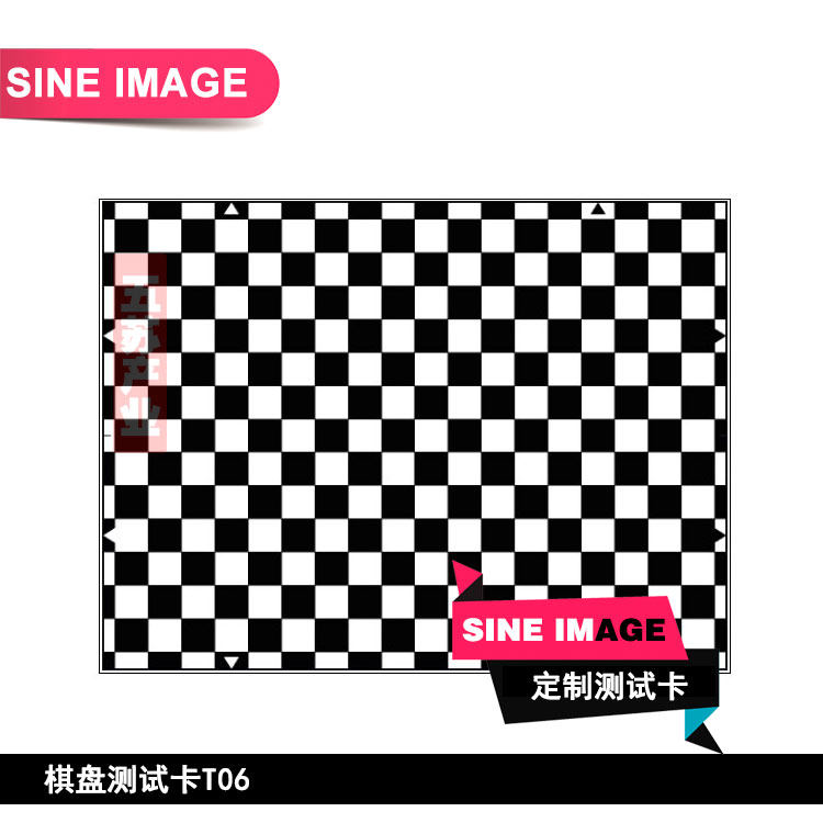 爱莎同款测试卡棋盘测试图相机几何畸变测试chart标定板定制包邮