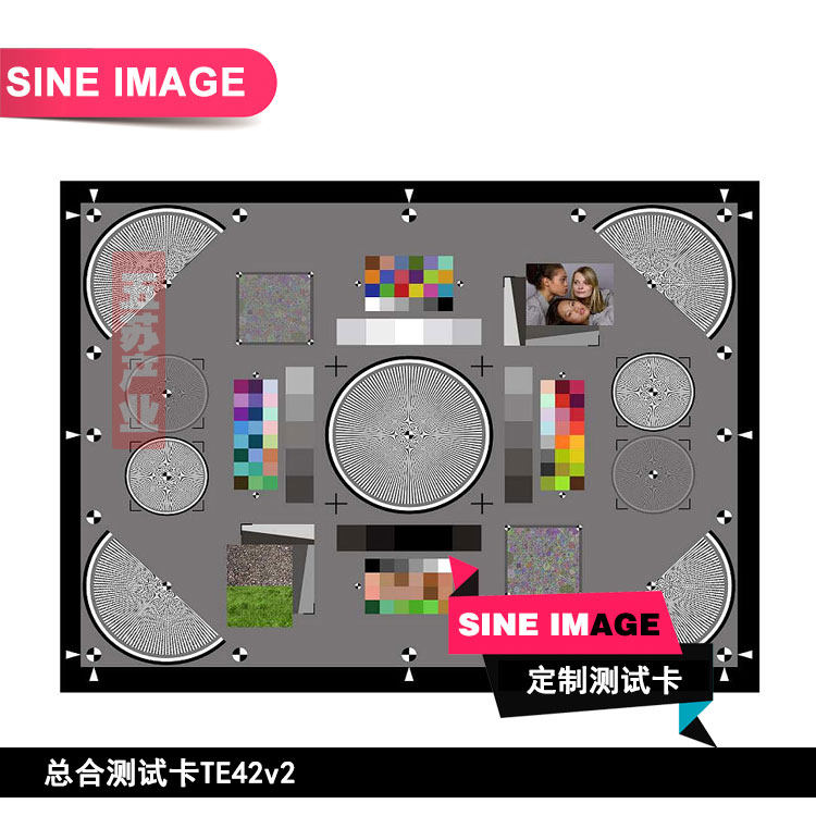 总合测试卡TE42v2相机失真测试chart分辨率测试图色彩还原标定板