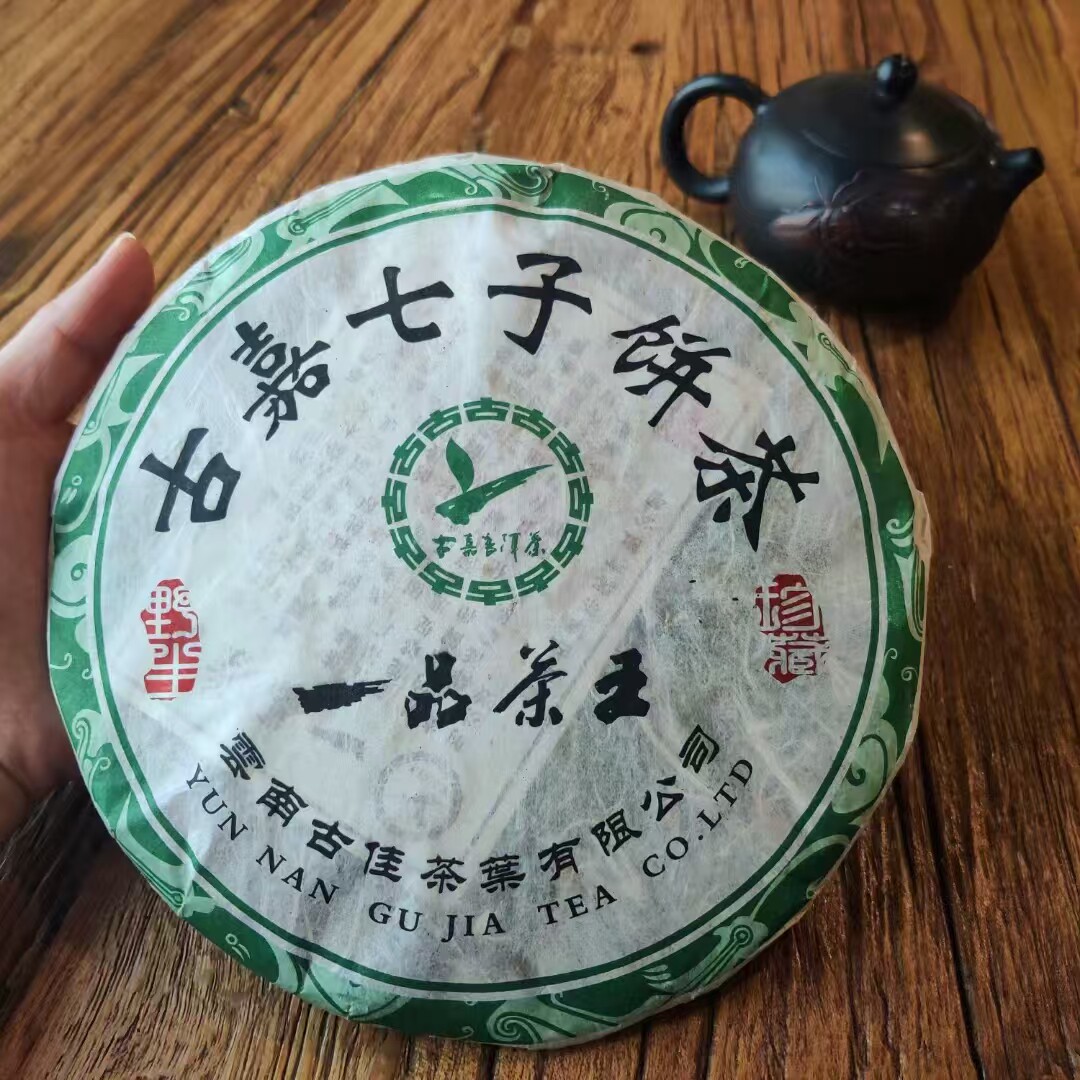 2006年古嘉七子饼茶 一品茶王 普洱茶生茶 老生普 陈韵 357克