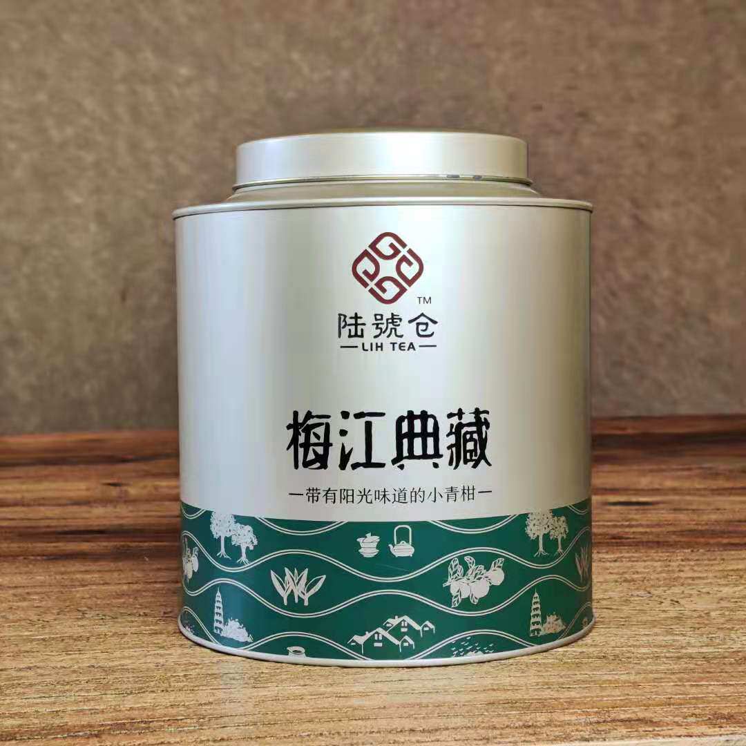生晒小青柑熟茶新会陈皮普洱