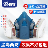 Mặt nạ phòng độc phun sơn trang trí mỏ than đặc biệt hóa chất khí độc chống khói và bụi độc mặt nạ che kín mặt mặt nạ phòng đọc