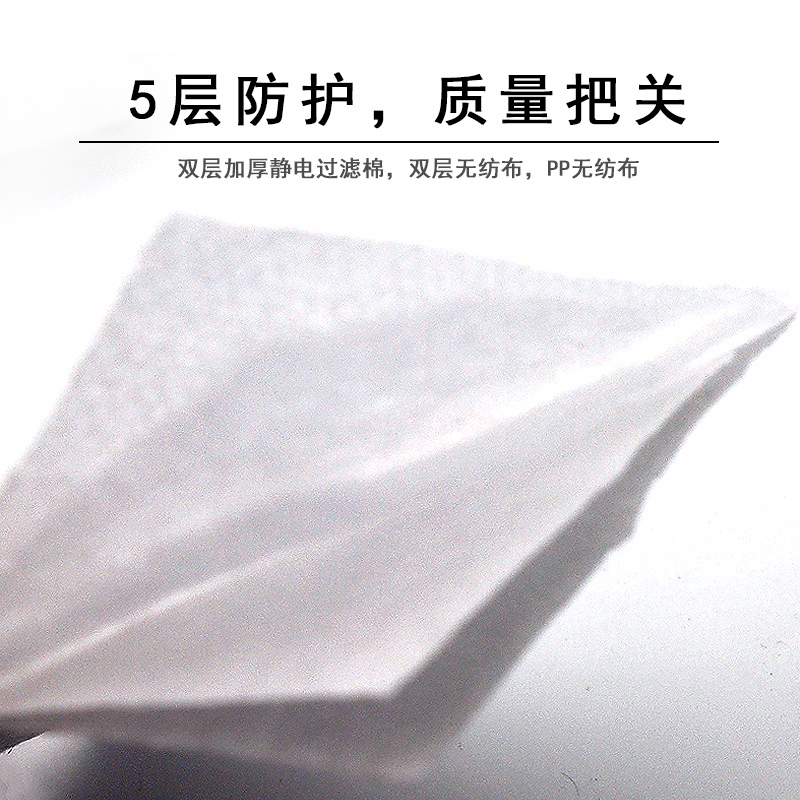 防尘过滤棉1020面具专用防工业粉尘打磨煤矿用过滤棉