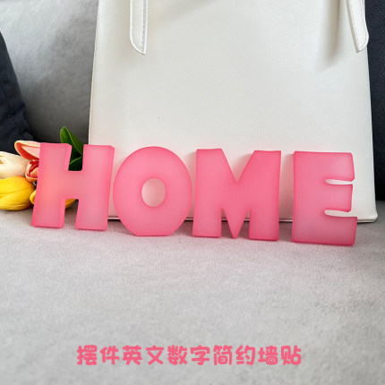 英文字母数字墙贴字装饰摆件彩色透明亚克力字哑光磨砂门店广告字