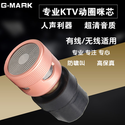 进口专业级防啸叫动圈无线话筒