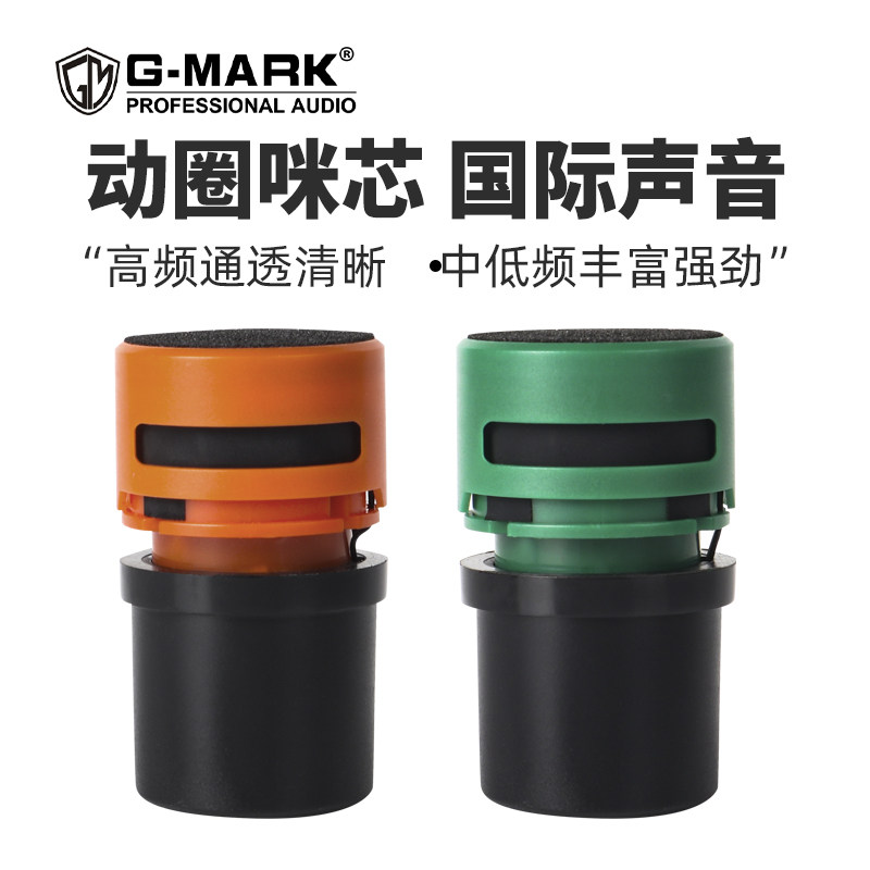进口灵敏度高防啸叫动圈咪头KTV专业用有线无线话筒咪芯麦克风,影音电器,更多影音配件,淘宝优惠券,粉丝福利购,淘宝优惠卷