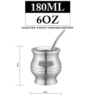2020新款 阿根廷马黛茶专用杯不锈钢小茶杯送吸管原创设计男女新品