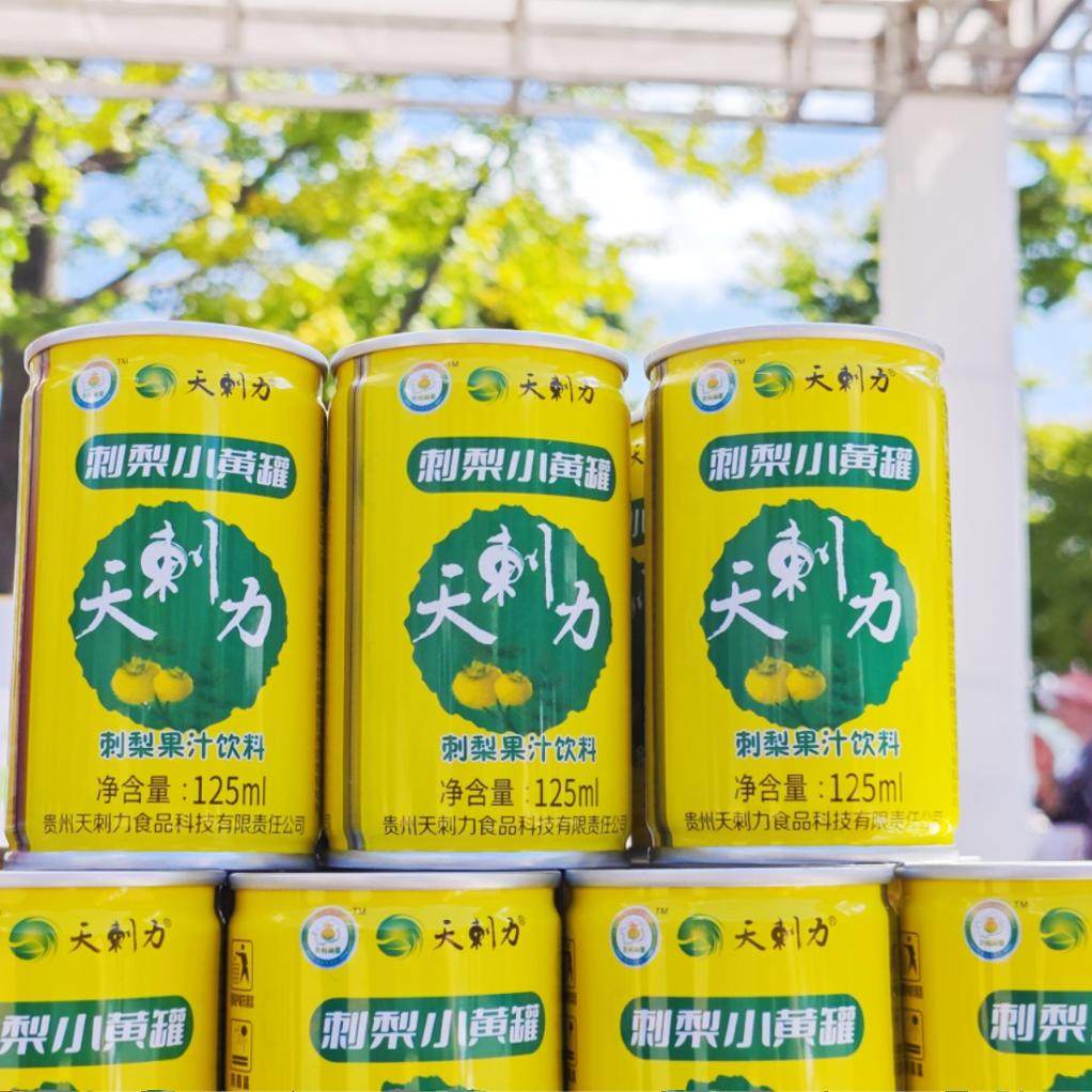 天刺力刺梨汁饮料贵州特产刺梨果汁刺梨原液原浆饮品官方旗舰店,咖啡/麦片/冲饮,果味/风味/果汁饮料,淘宝优惠券,粉丝福利购,淘宝优惠卷