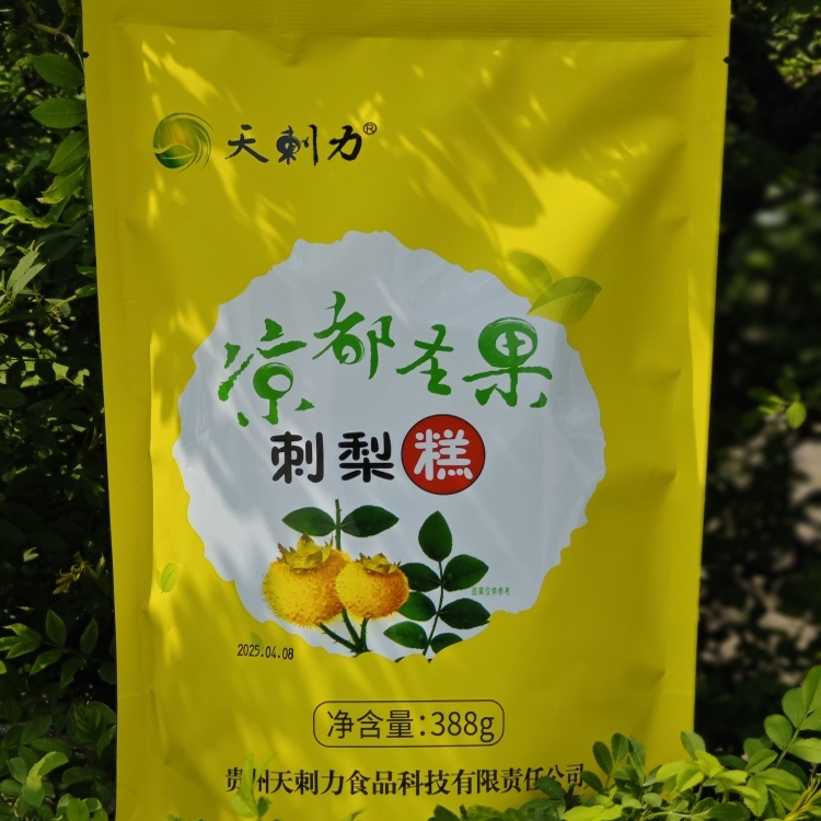 贵州天刺力刺梨果糕酸甜零食