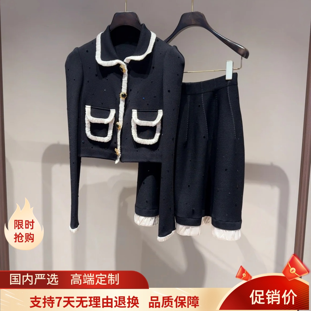 现货拉飞家2025秋翻领针织开衫LF25Q01ZM076半身短裙LF25Q01ZS077