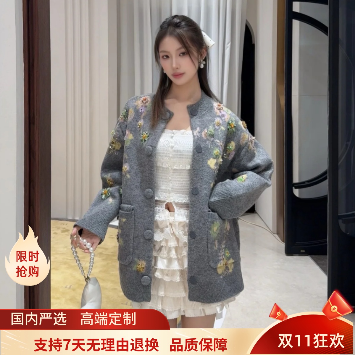 拉飞家2025冬季新款慵懒奶奶风彩色花朵珠饰针织开衫LF25D21ZC012