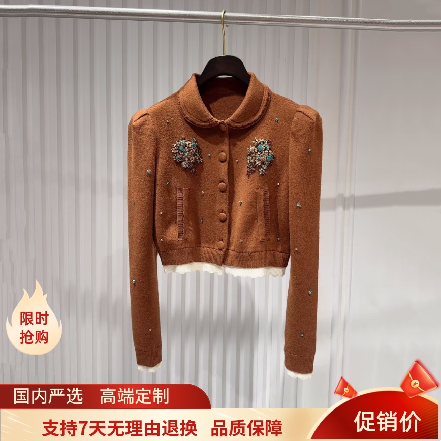现货拉飞家2025秋款立体装饰彩色花钉珠针织开衫外套LF25Q41ZM296