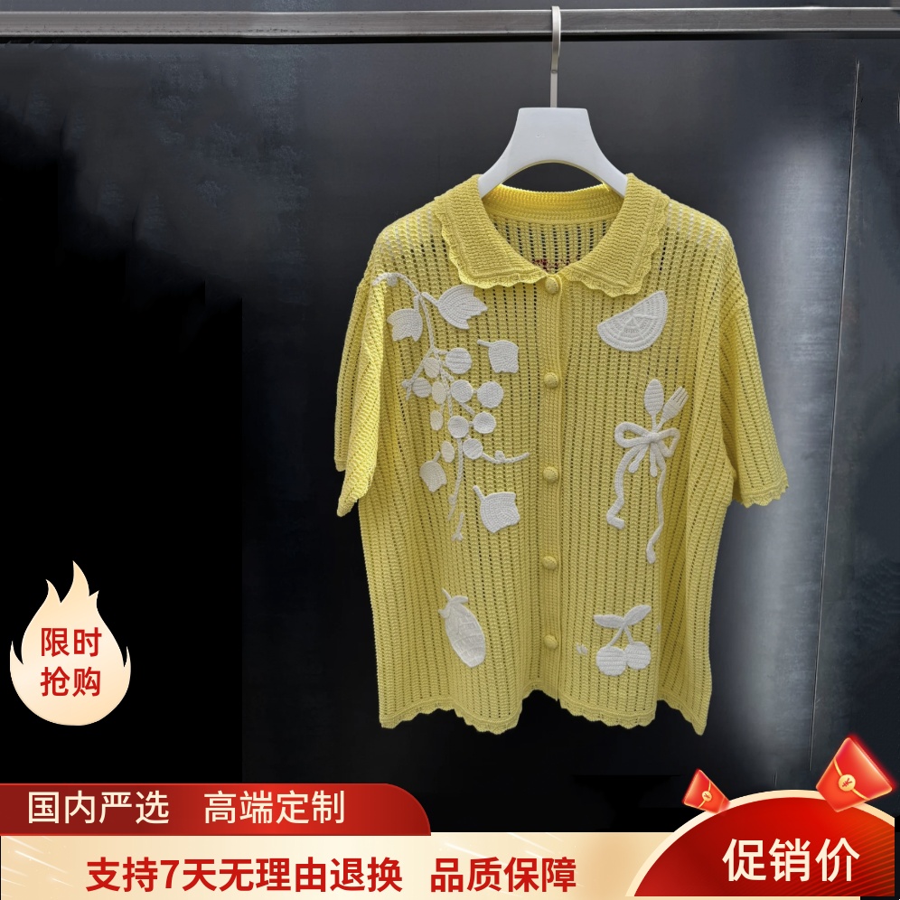 现货亲妈乌鸦2025秋款甜美刺绣提花翻领针织开衫女UY25312M434163