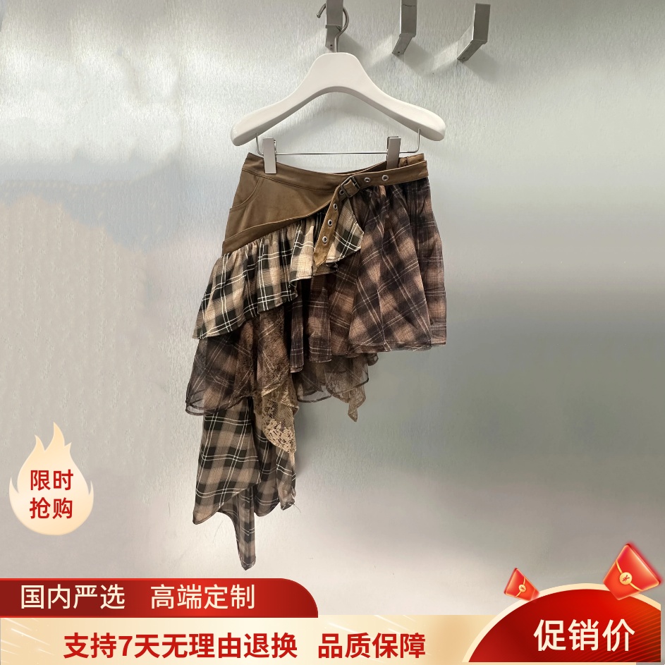 现货芮家2025秋季新款女装含腰带拼接不规则A字半身裙 RL91501320