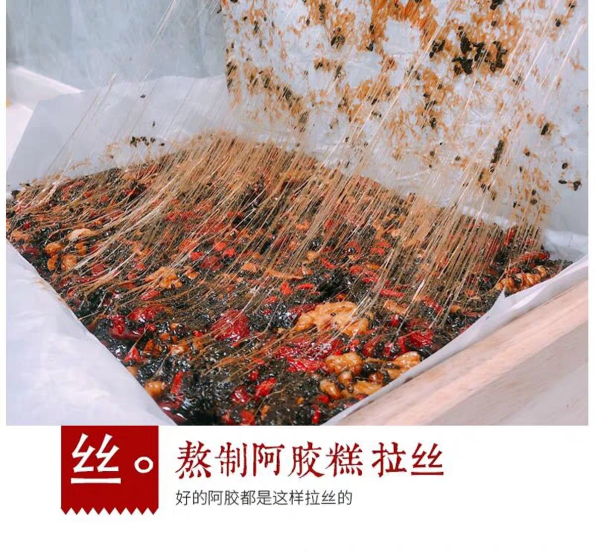 纯手工ejiao阿胶糕即食女士型滋补调理500g气血阿胶块膏正品自制