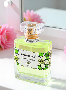 正品COCOSILIYA品牌香水女士持久留香桂花玫瑰薰衣草栀子花香淡香