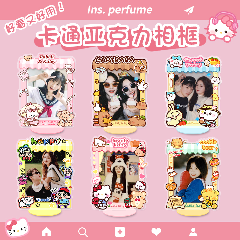 卡通亚克力相框拍立得3寸照片爱豆展示明星周边插卡可爱创意立牌