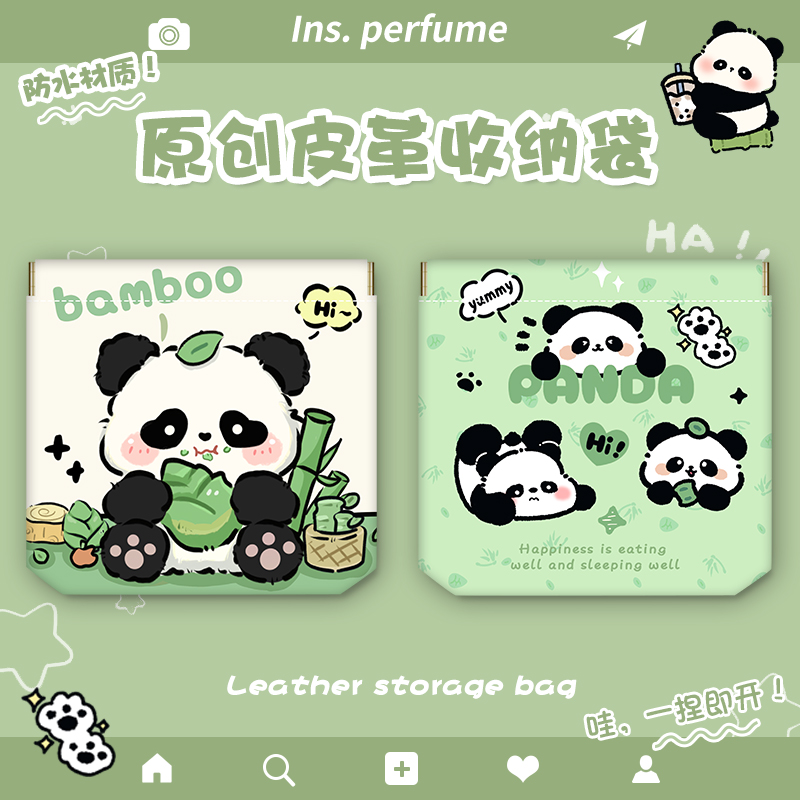 可爱熊猫口红收纳小包迷你便携化妆包零钱包自动闭合弹片小杂物包
