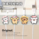 线条小狗理线器桌面车载数据线收纳手机充电线夹固定无痕强磁卡扣