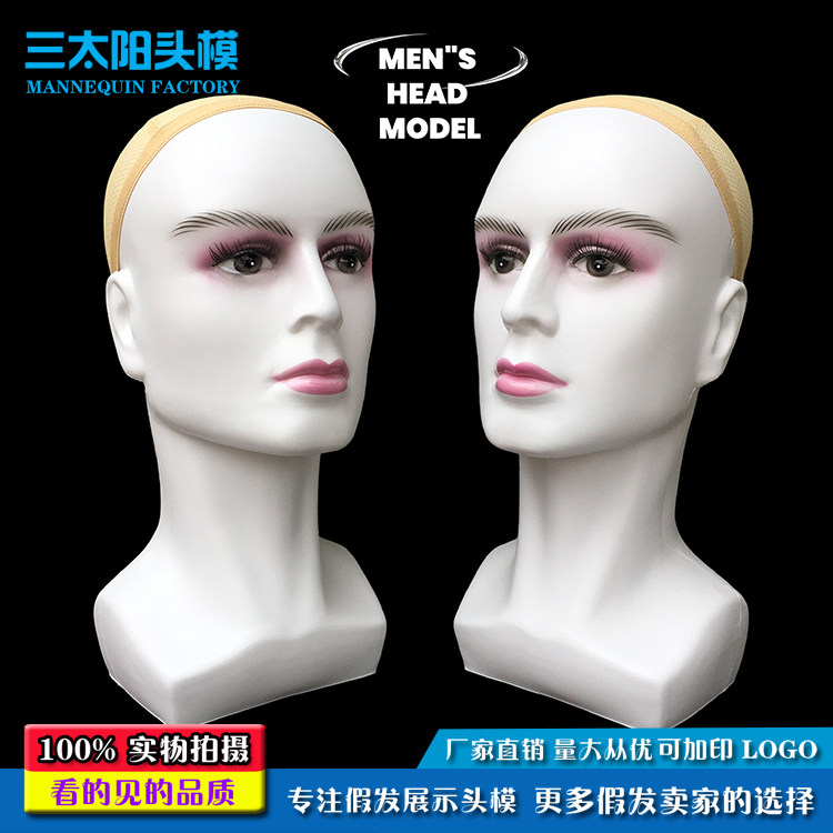 男士模特头展示帽子假发眼镜头模道具塑料钢艺术假头模型
