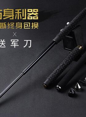 swinging in self-defense telescopic baton stick and three