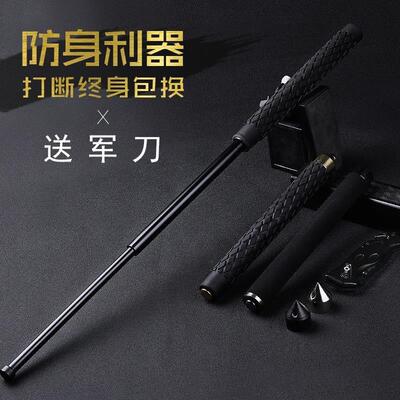 swinging in self-defense telescopic baton stick and three