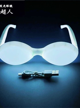 蹦迪椭圆形朋克男女发光太阳眼镜