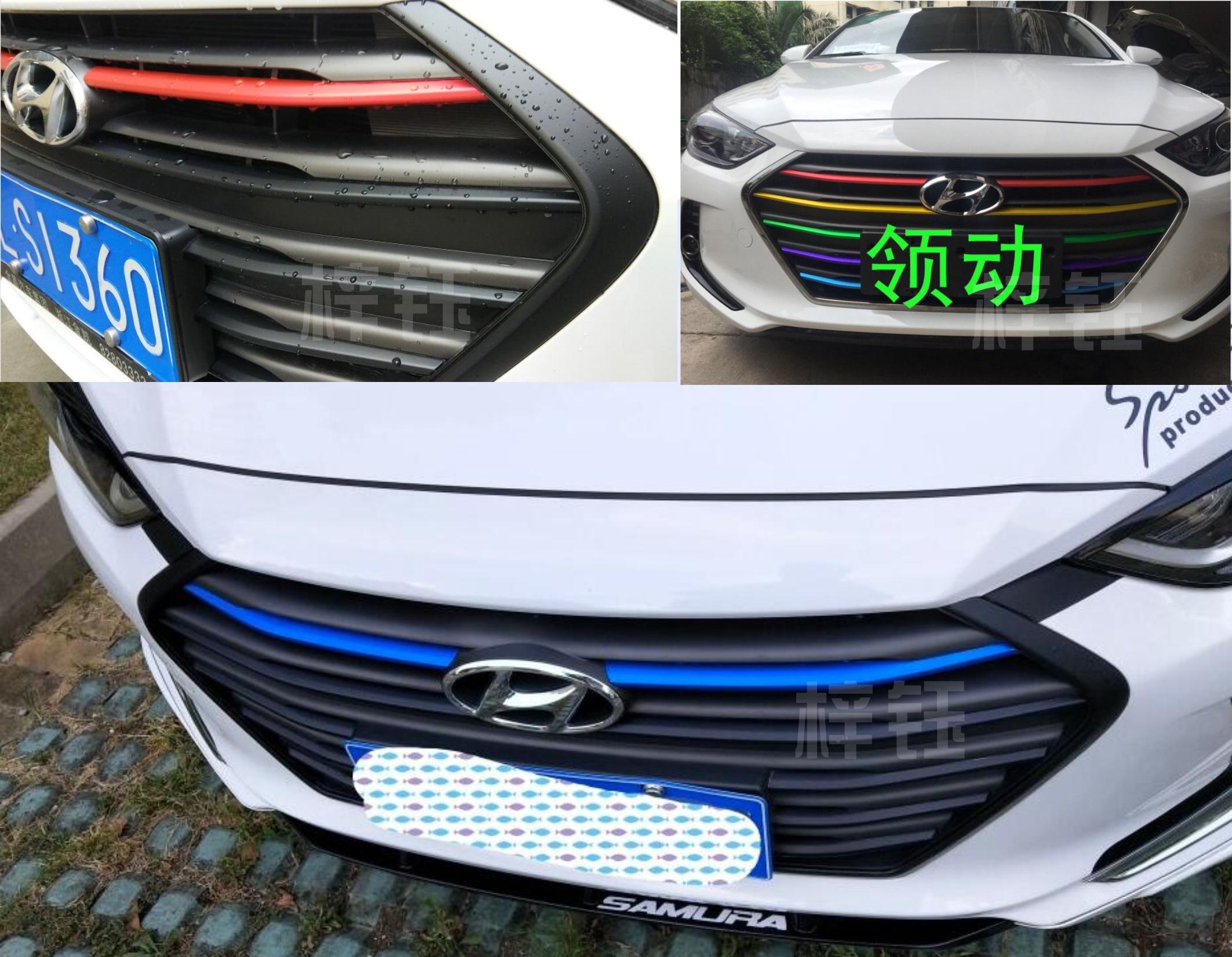 现代名图领动悦纳改色贴膜