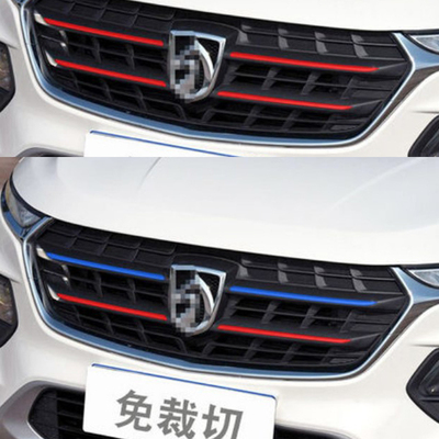 宝骏510中网冰膜贴中网贴宝骏510改装专用外饰装饰三色贴纸装饰贴