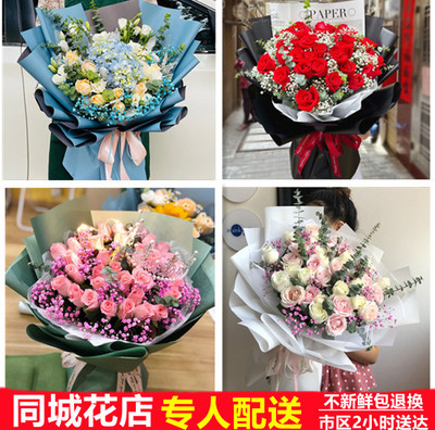 惠州鲜花速递陈江大亚湾生日