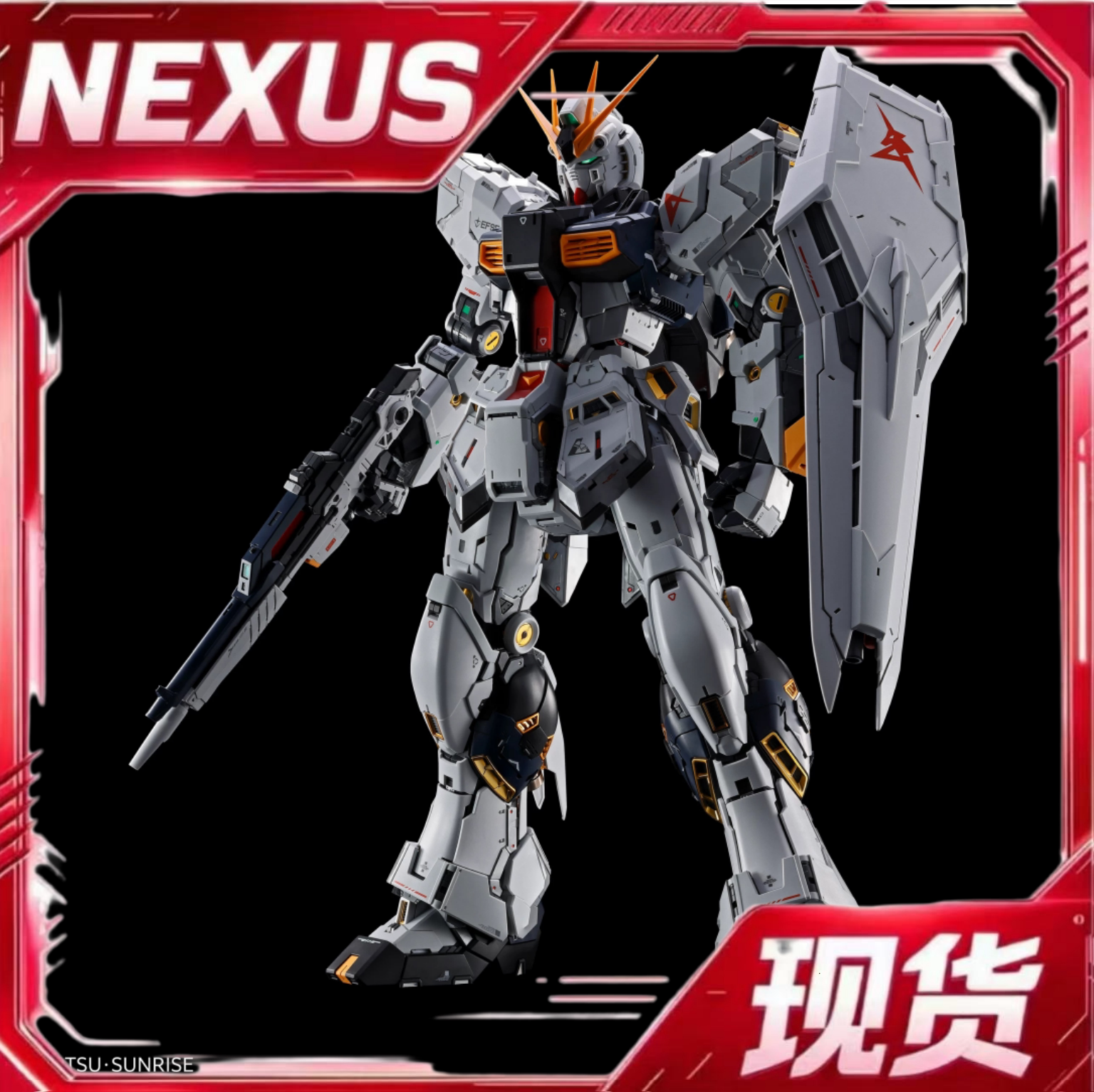 现货 万代 PGU 1/60 RX-93 牛高达 逆袭的夏亚 45周年 拼装模型