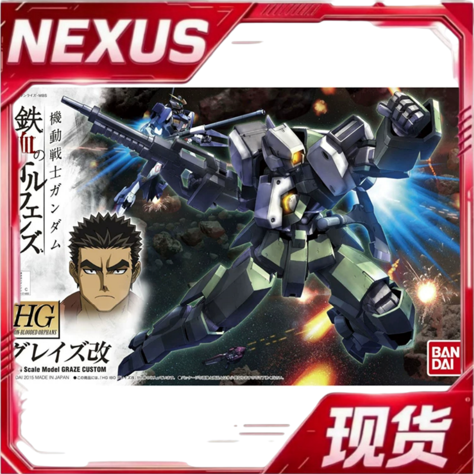 现货 万代 HG 004 1/144 铁血孤儿团 格雷兹改 高达拼装模型
