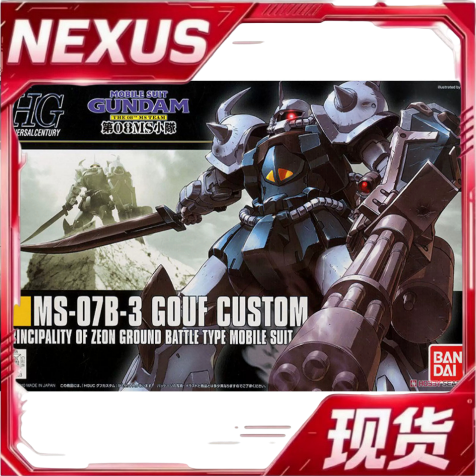 现货 万代 HG HGUC 117 1/144 B3老虎 重炮老虎 特装型 高达 拼装