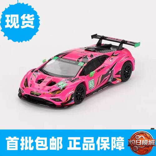 现货 MINIGT 1/64 772 兰博基尼 GT3 EVO2 车模 合金成品模型