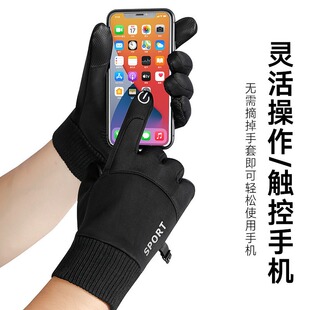 能玩手机的手套可以触摸屏用刷触屏带着划屏幕点男保暖外卖骑手
