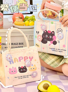 上班族洋气饭兜子饭盒兜手提通勤带饭手提袋便当包袋子拎饭包神器