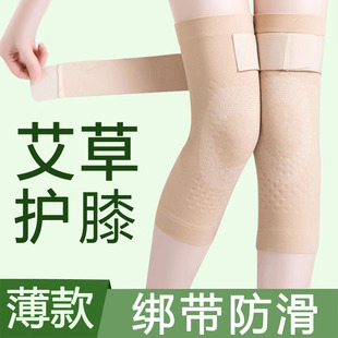 夏天吹空调护膝扶膝盖套护旗夏季防护膝热天用戴女房里开车办公室