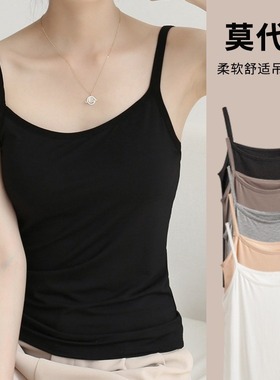 2024新款工型背心女掉吊到背心掉带女士外穿黑色掉单性感代小吊带
