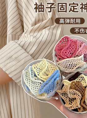 挽袖子防下滑神器固定器收紧卷长袖口束带衬衫衣服衣袖松紧圈皮筋