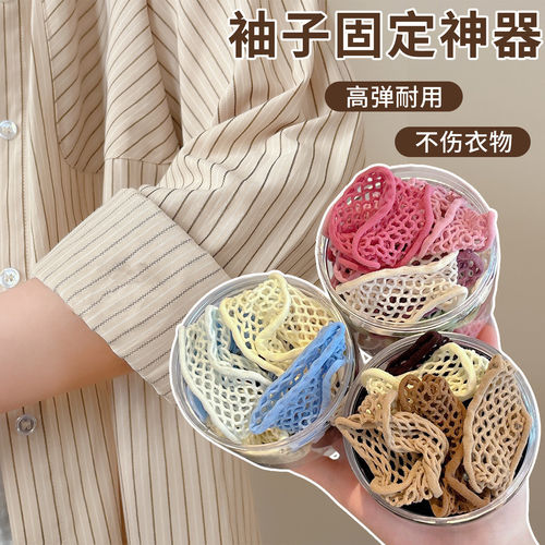挽袖子防下滑神器固定器收紧卷长袖口束带衬衫衣服衣袖松紧圈皮筋