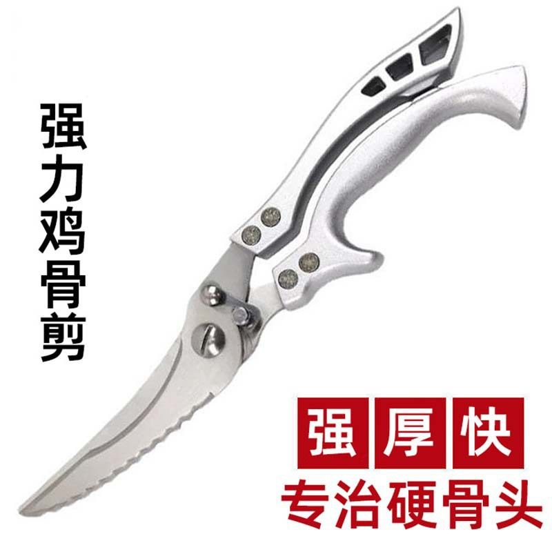 厨房可以能剪鸡鸭鹅骨头专用刀的