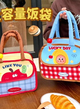 上班族洋气饭兜子饭盒兜手提通勤带饭手提袋便当包袋子拎饭包神器