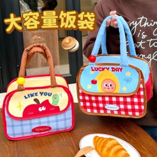 上班族洋气饭兜子饭盒兜手提通勤带饭手提袋便当包袋子拎饭包神器