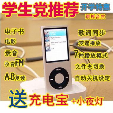 Ï·ÇúͨÓÃѧӢÓïÉÙŮѧÉú¿îËæÉíÌýmp3mp4СÐÍÃÈÃÈusb´Ê»ã½¡Éí¶ú»ú