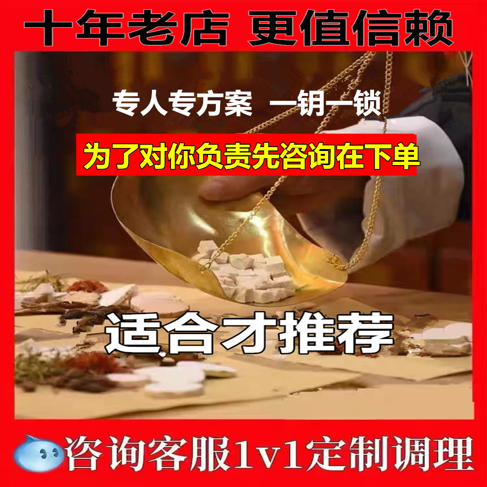 【先辨体质-分型调】专注内调五指毛桃土茯苓红豆薏米湿气茶包