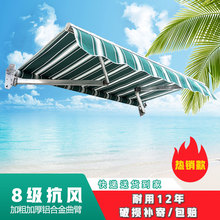户外伸缩式手摇折叠阳台雨搭遮阳棚1